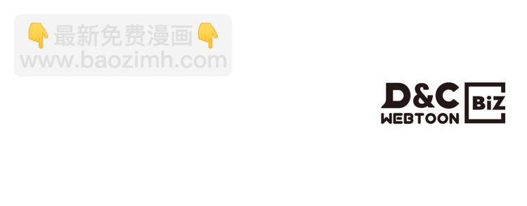 第83话 欺负她，就是挑衅我！206