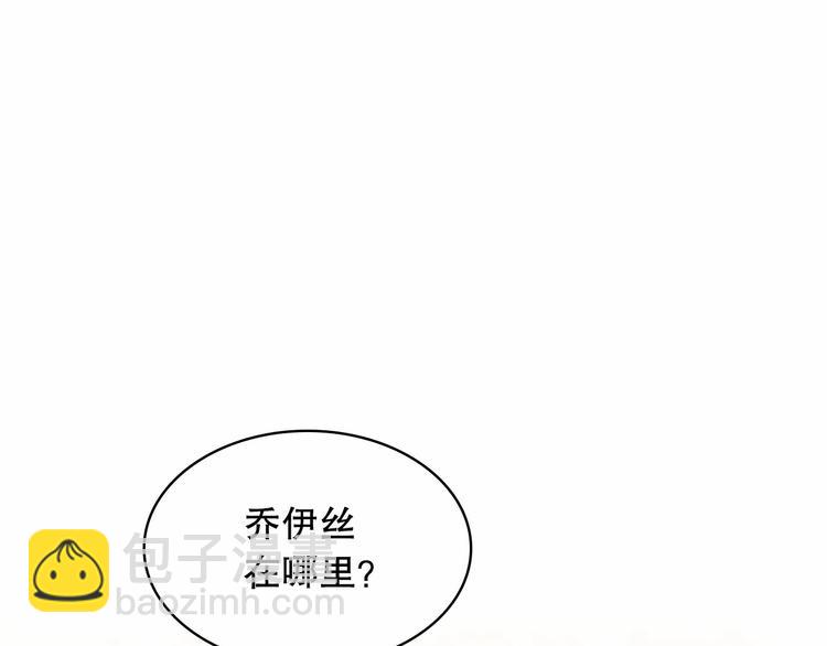 第83话 欺负她，就是挑衅我！22