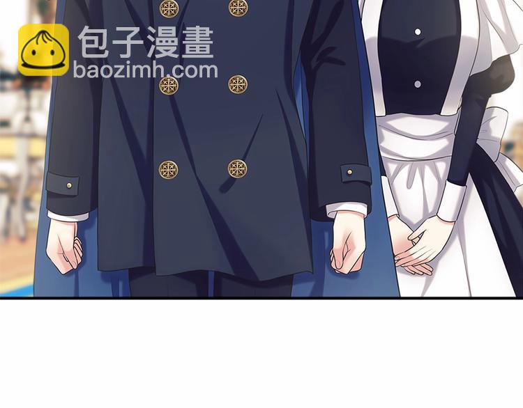 第83话 欺负她，就是挑衅我！24