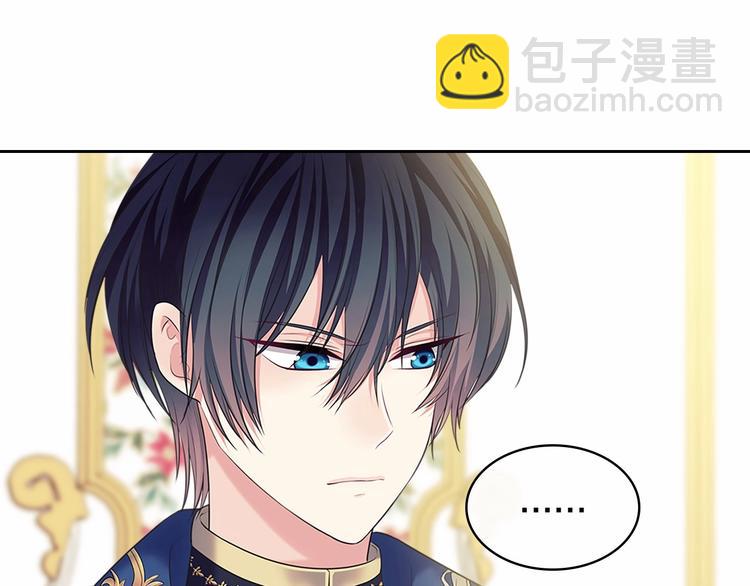 第83话 欺负她，就是挑衅我！29