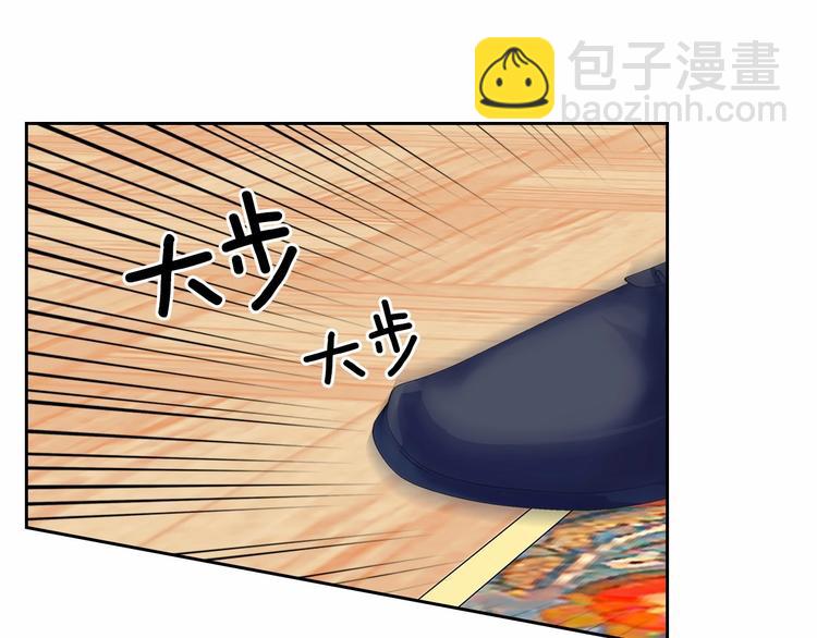 第83话 欺负她，就是挑衅我！38