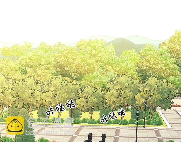 第83话 欺负她，就是挑衅我！4