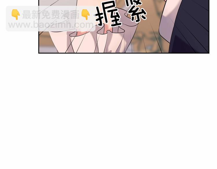 第83话 欺负她，就是挑衅我！40
