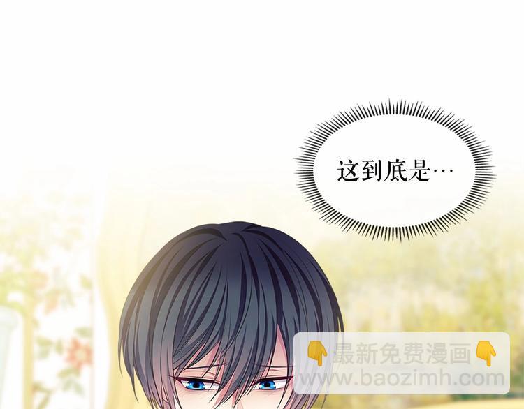 第83话 欺负她，就是挑衅我！41