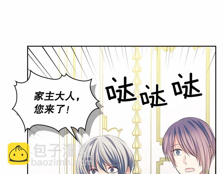 第83话 欺负她，就是挑衅我！44
