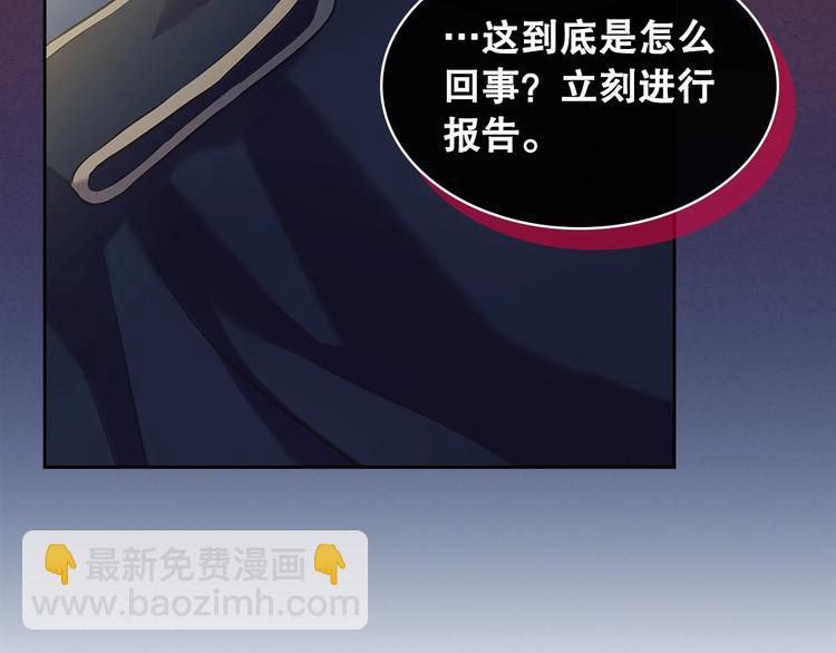 第83话 欺负她，就是挑衅我！53