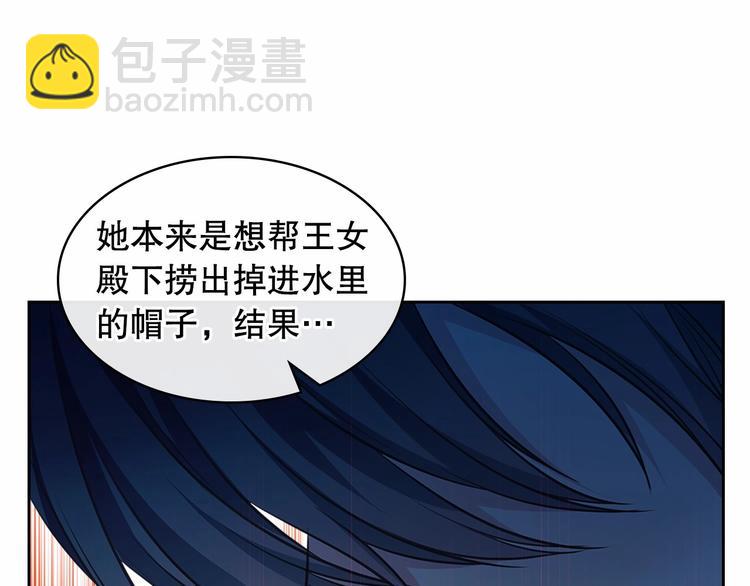 第83话 欺负她，就是挑衅我！58