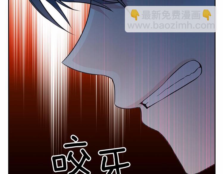 第83话 欺负她，就是挑衅我！59