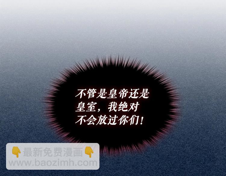 第83话 欺负她，就是挑衅我！63