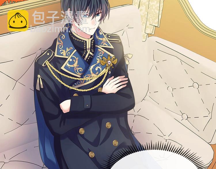 第83话 欺负她，就是挑衅我！7