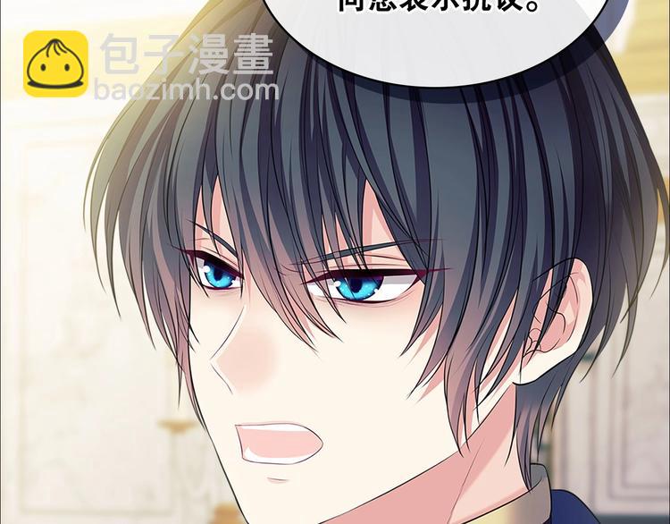 第83话 欺负她，就是挑衅我！72