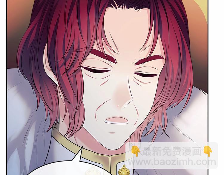 第83话 欺负她，就是挑衅我！75