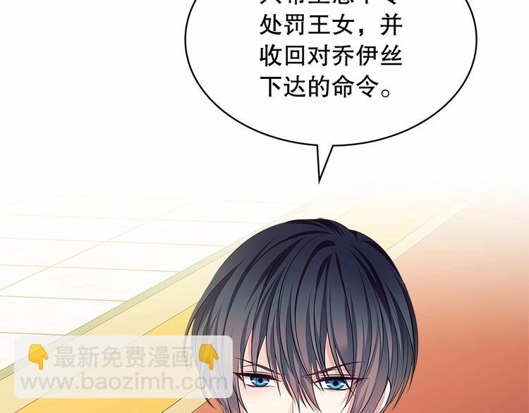 第83话 欺负她，就是挑衅我！78