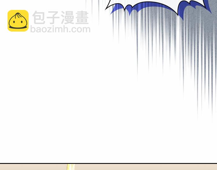 第83话 欺负她，就是挑衅我！84