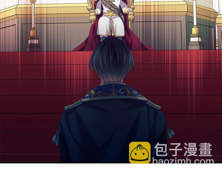 第83话 欺负她，就是挑衅我！92
