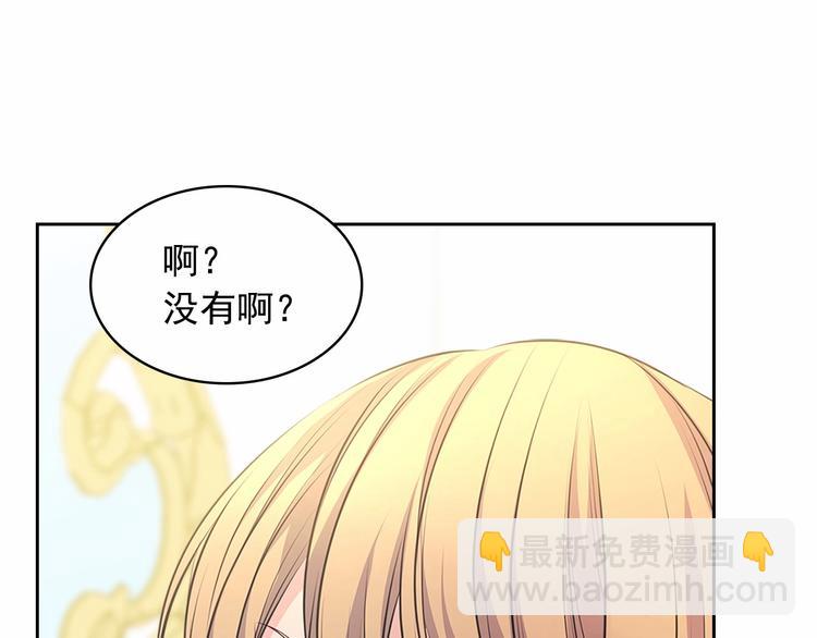 第84话 你的表情出卖了你103