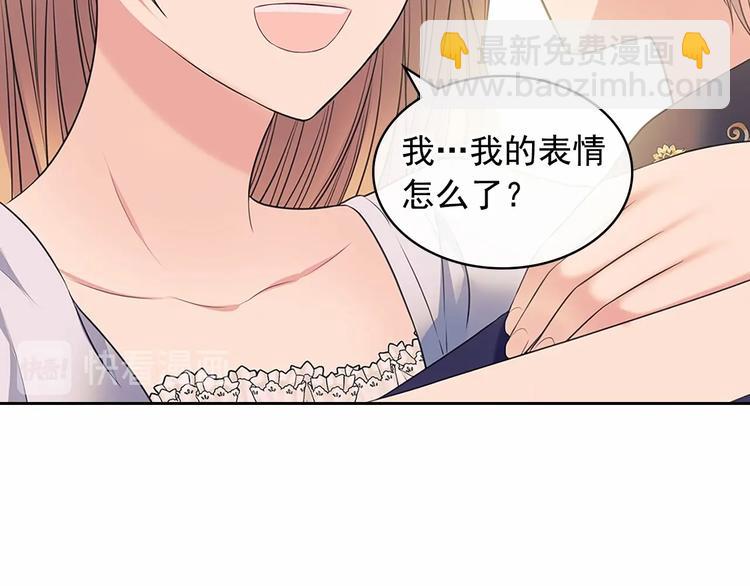 第84话 你的表情出卖了你115