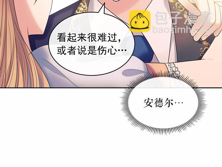 第84话 你的表情出卖了你117