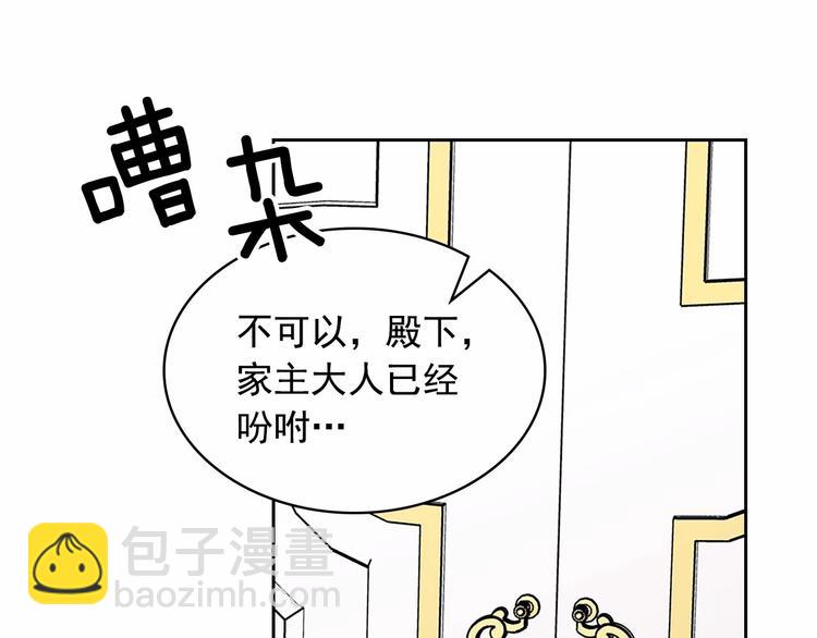 第84话 你的表情出卖了你120