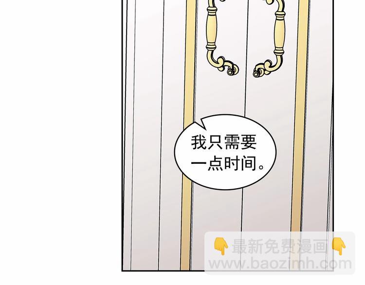 第84话 你的表情出卖了你121
