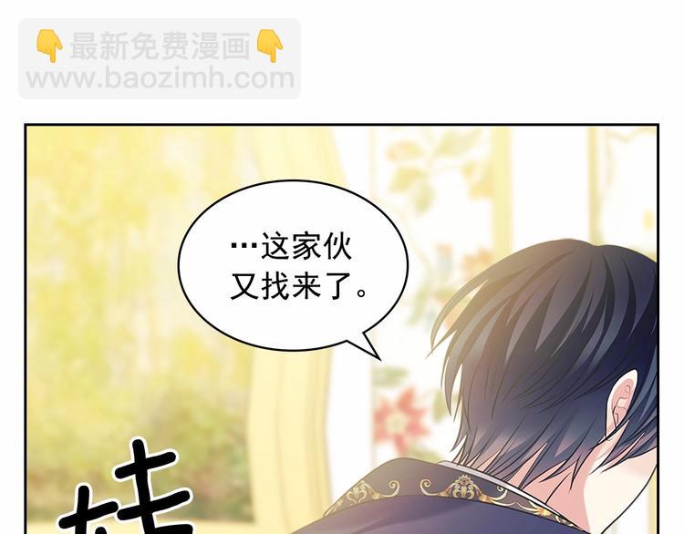 第84话 你的表情出卖了你123