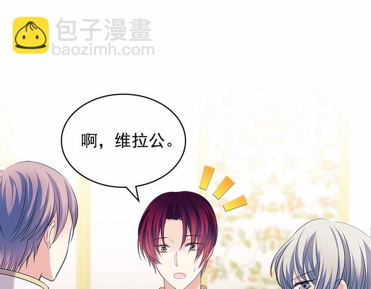 第84话 你的表情出卖了你129