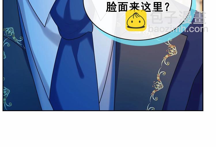 第84话 你的表情出卖了你133