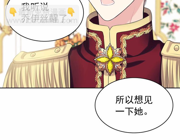 第84话 你的表情出卖了你135