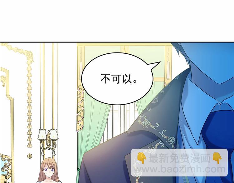 第84话 你的表情出卖了你137