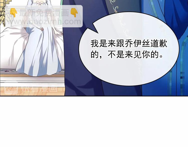 第84话 你的表情出卖了你138