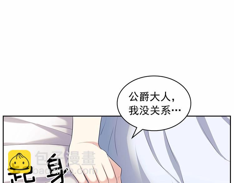 第84话 你的表情出卖了你139