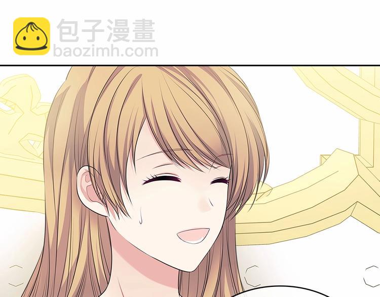 第84话 你的表情出卖了你14