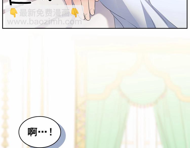 第84话 你的表情出卖了你140