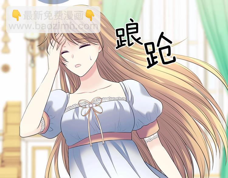 第84话 你的表情出卖了你141