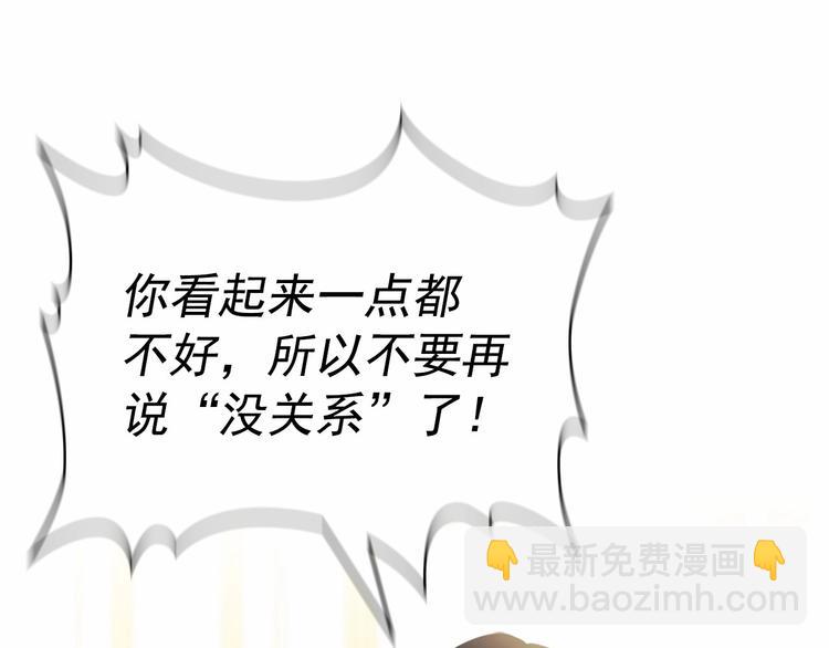 第84话 你的表情出卖了你148