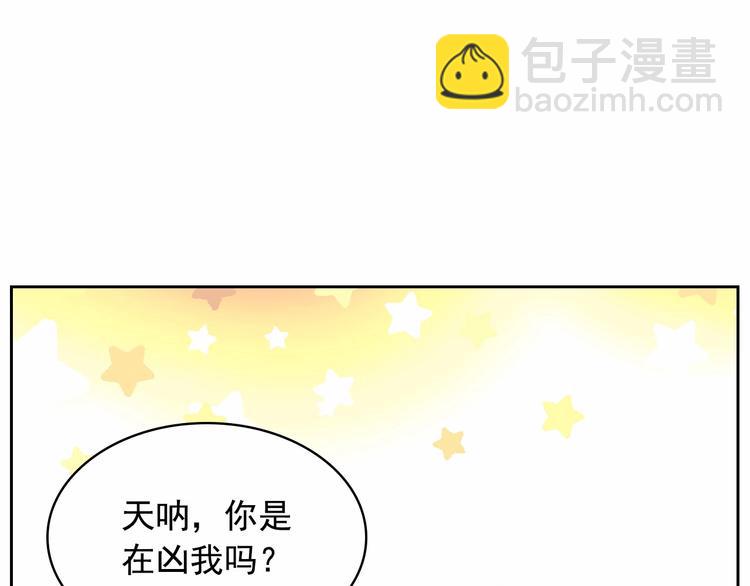 第84话 你的表情出卖了你151