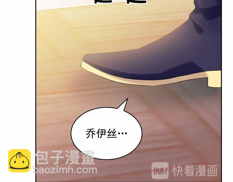 第84话 你的表情出卖了你159