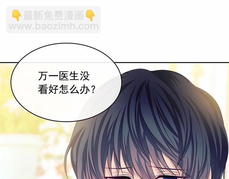 第84话 你的表情出卖了你16