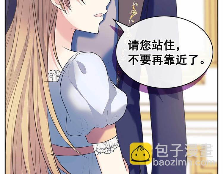 第84话 你的表情出卖了你162