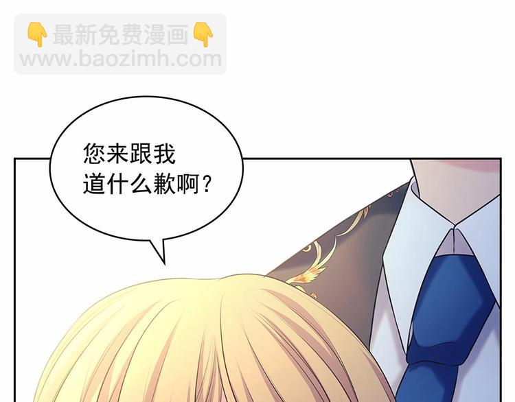 第84话 你的表情出卖了你167