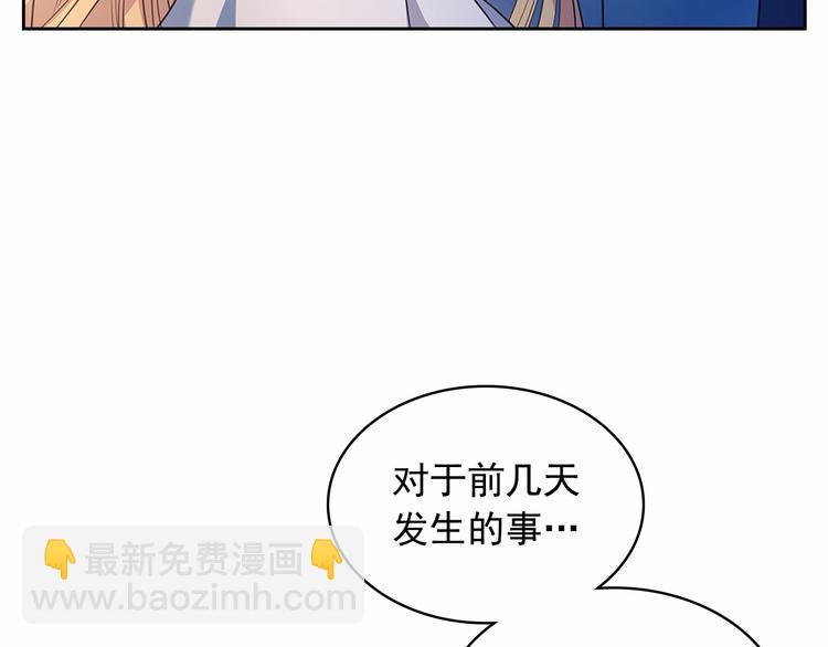 第84话 你的表情出卖了你169