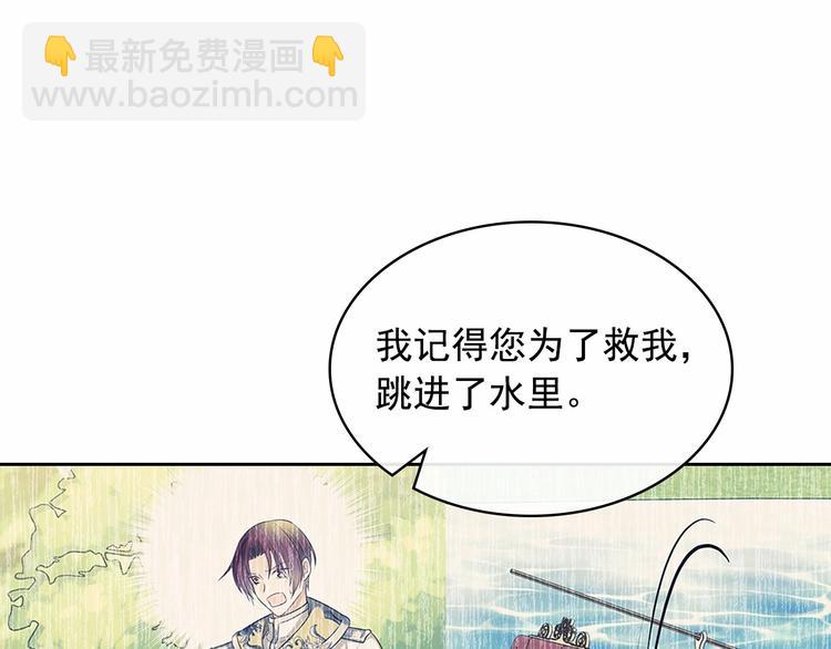 第84话 你的表情出卖了你172