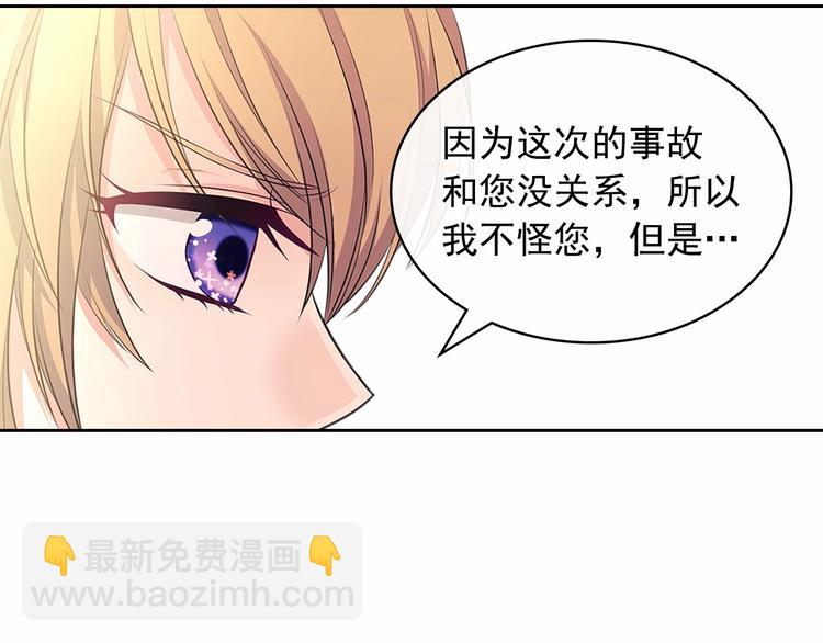 第84话 你的表情出卖了你174