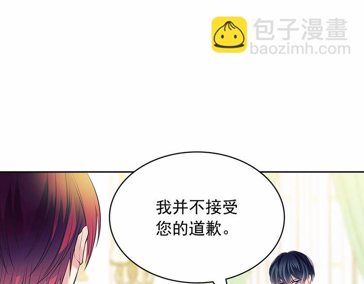 第84话 你的表情出卖了你175