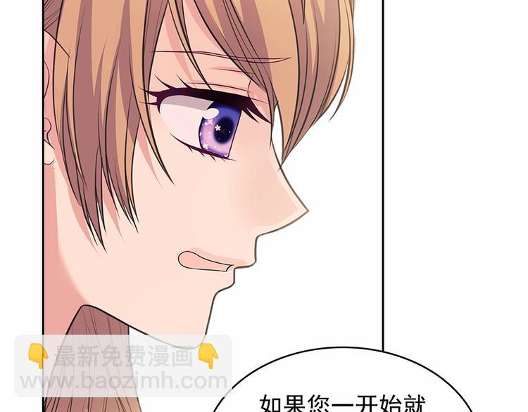 第84话 你的表情出卖了你179