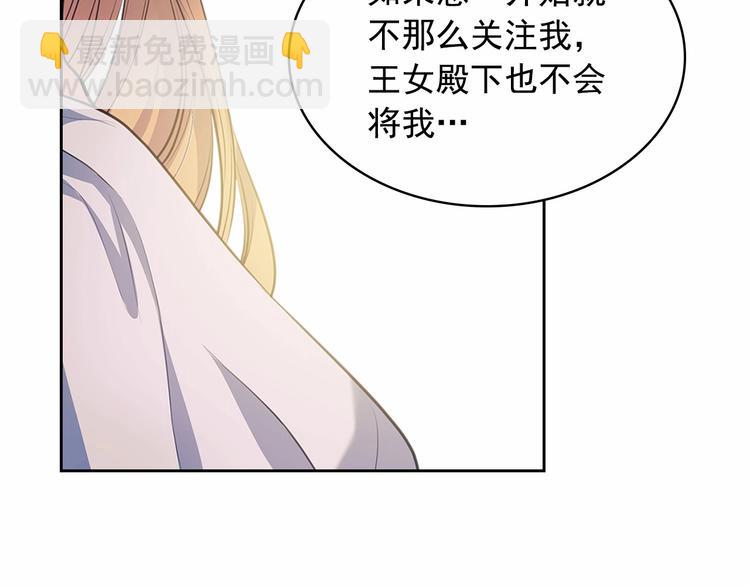 第84话 你的表情出卖了你180