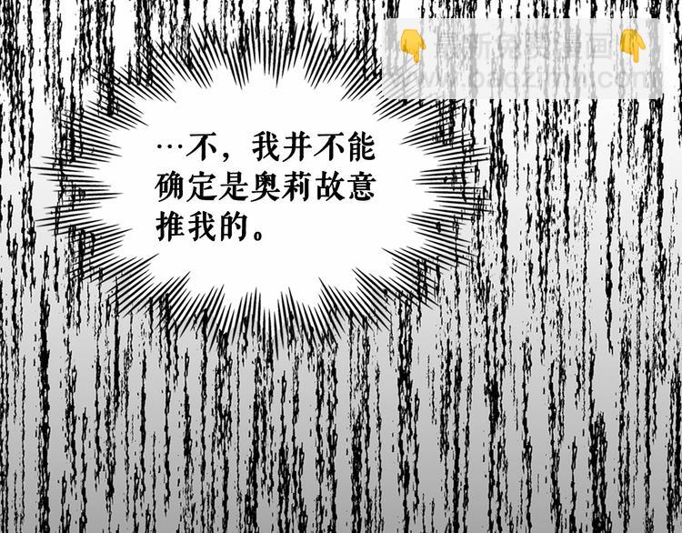 第84话 你的表情出卖了你182