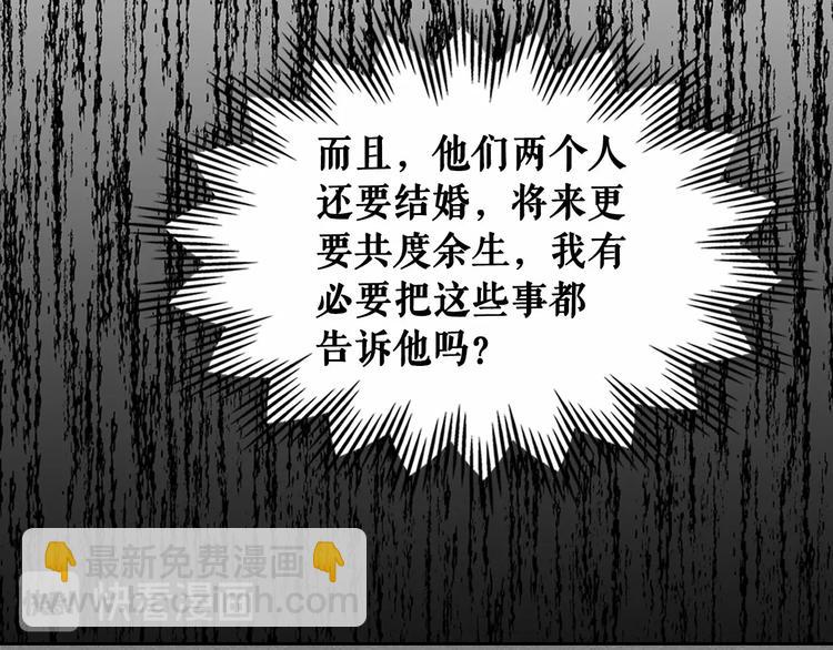第84话 你的表情出卖了你183