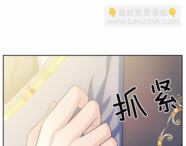 第84话 你的表情出卖了你185
