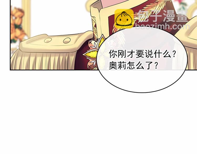 第84话 你的表情出卖了你189